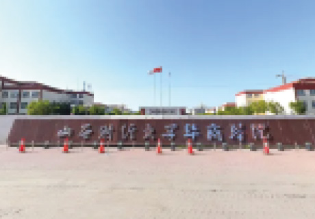 山西財經(jīng)大學華商學院